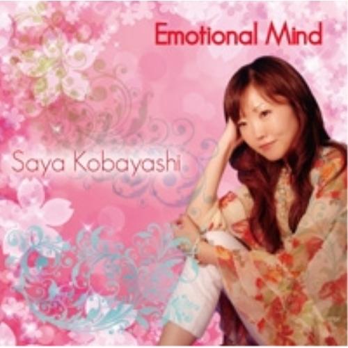 Emotional Mind ／ 小林さや (CD)