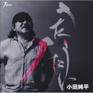 ソニーミュージック（Sony Music） PHOBIA SYNDROME ／ CVLTE (CD
