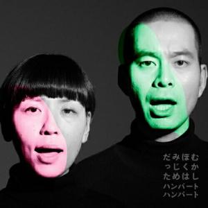外付け特典のTOUR 2025 寝ても覚めても こぼれ話 [DVD] 付き