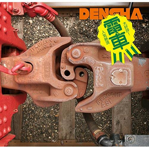 〜再度運転〜「そうだ、電車聞こう」 ／ 電車 (CD)
