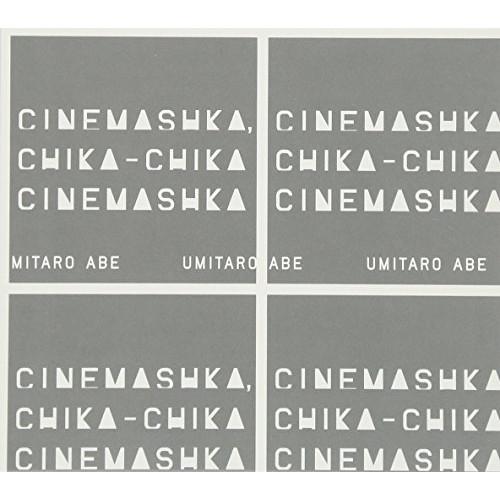 Cinemashka,chika-chika cinemashka ／ 阿部海太郎 (CD)