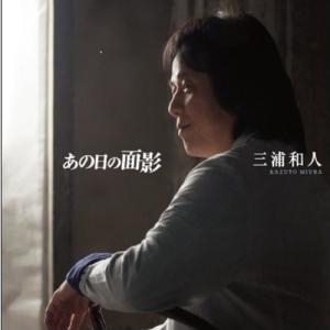 CD講座(全6巻) 河合隼雄講演選集『現代人とこころ』 : 朗読社Yahoo!店