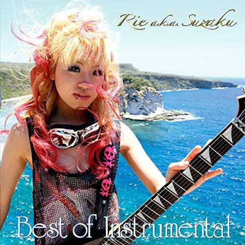Best of Instrumental ／ Rie a.k.a.Suzaku (CD)