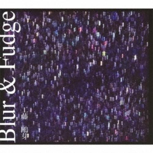 Blur&amp;Fudge ／ 工藤鴎芽 (CD)