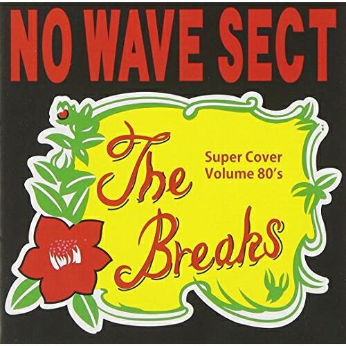 The Breaks〜Volume 80s〜 ／ NO WAVE SECT (CD)