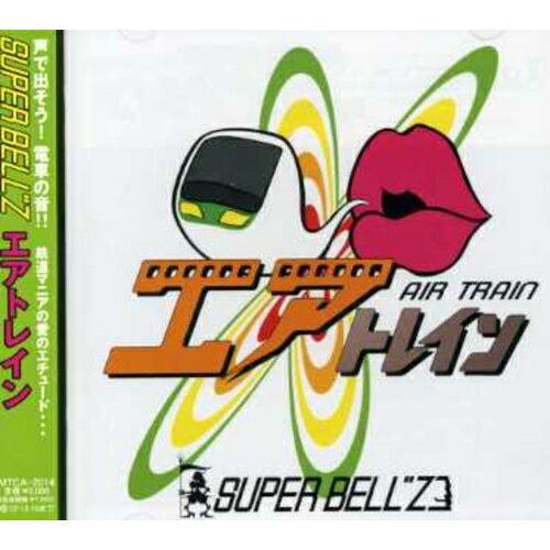 AIR TRAIN ／ SUPER BELL”Z (CD)