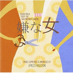 日本縦断こころ旅　ソングコレクション　CD 未開封新品　火野正平　池田綾子 日本縦断こころ旅 ソングコレクション CD 未開封新品 火野正平