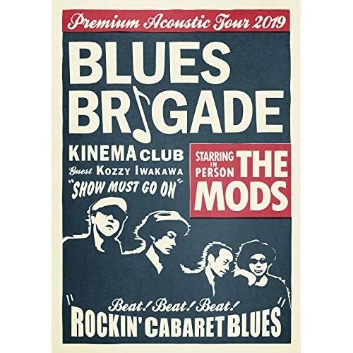 BLUES BRIGADE ／ MODS (DVD)