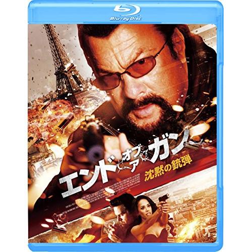 エンド・オブ・ア・ガン 沈黙の銃弾(Blu-ray Disc) ／ スティーヴン・セガール (Blu...