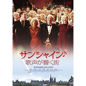 サンシャイン♪歌声が響く街 ／ ピーター・ミュラン (DVD)｜vanda