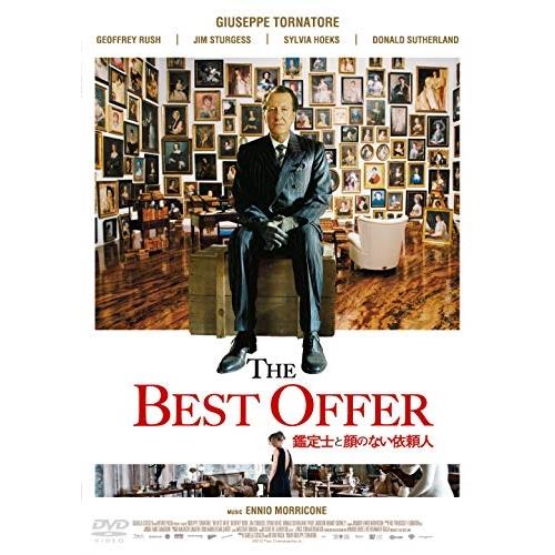 鑑定士と顔のない依頼人 ／ ジェフリー・ラッシュ (DVD)