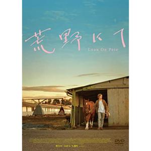 荒野にて ／ チャーリー・プラマー (DVD)