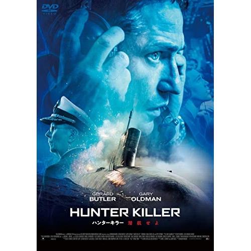 ハンターキラー 潜航せよ ／ ジェラルド・バトラー (DVD)
