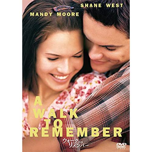 ウォーク・トゥ・リメンバー ／ シェーン・ウェスト (DVD)
