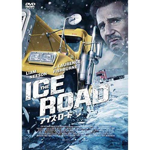 アイス・ロード ／ リーアム・ニーソン (DVD)