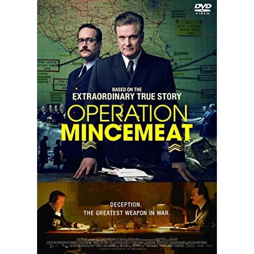 オペレーション・ミンスミート -ナチを欺いた死体- ／ コリン・ファース (DVD)