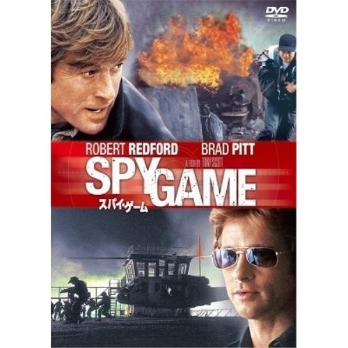 スパイ・ゲーム ／ ロバート・レッドフォード (DVD)
