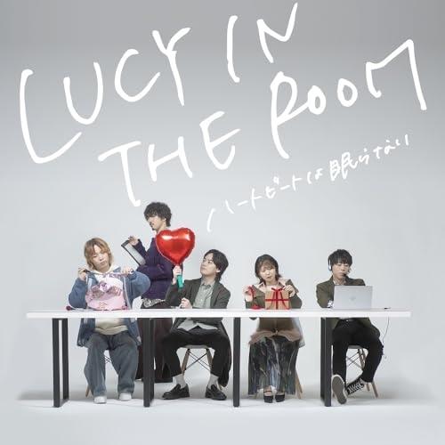 ハートビートは眠らない ／ LUCY IN THE ROOM (CD) (発売後取り寄せ)