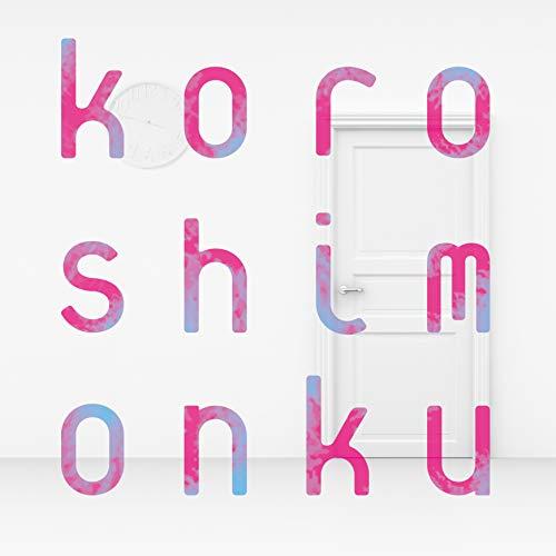koroshimonku ／ This is LAST (CD)