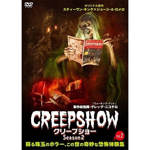 クリープショー Season2 DVD VOL.2 ／ ライアン・クワンテン (DVD)