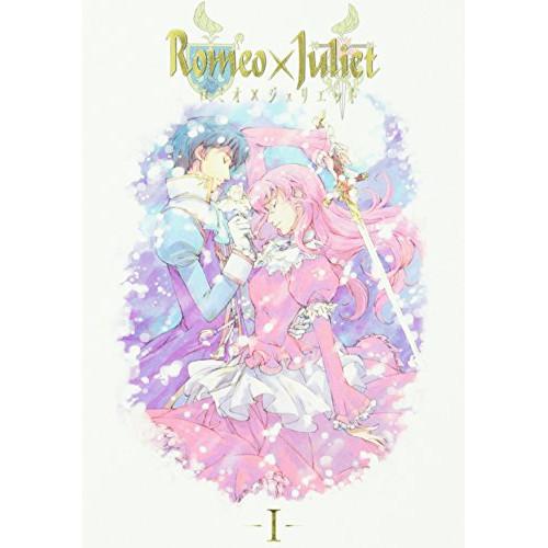 ロミオ×ジュリエット-I- ／  (DVD)