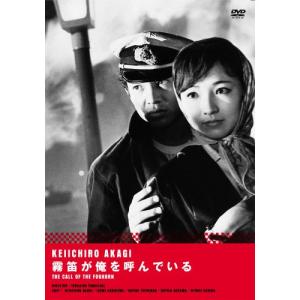 邪魔者は消せ ／ 赤木圭一郎 (DVD) : バンダレコード ヤフー店 - 通販