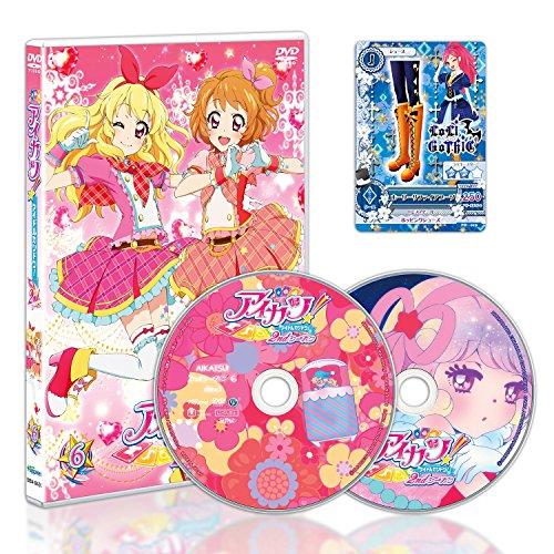 アイカツ!2ndシーズン 6 ／ アイカツ! (DVD)