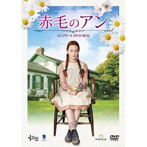 アボンリーへの道 SEASON 1〜7 全7巻セット DVD-BOX （新価格
