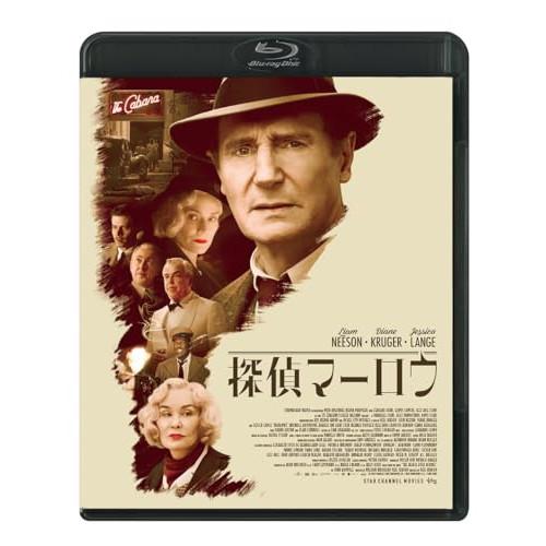 探偵マーロウ(Blu-ray Disc) ／ リーアム・ニーソン (Blu-ray) (発売後取り寄...