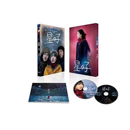 星の子 豪華版(Blu-ray Disc) ／ 芦田愛菜 (Blu-ray)