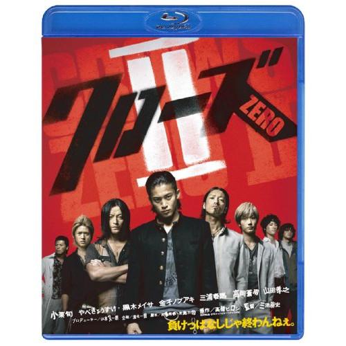 クローズZEROII(Blu-ray Disc) ／ 小栗旬 (Blu-ray)