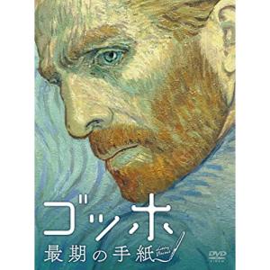 数量限定生産ワーナー・ブラザース90周年記念 クリント・イースト