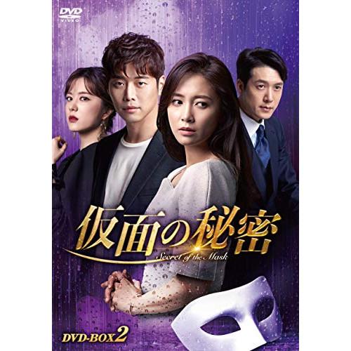 仮面の秘密 DVD-BOX2 ／ キム・ジェウォン (DVD)