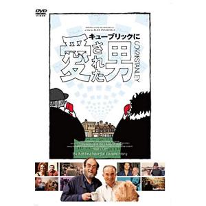 キューブリックに愛された男 ／ レオン・ヴィターリ (DVD)｜vanda