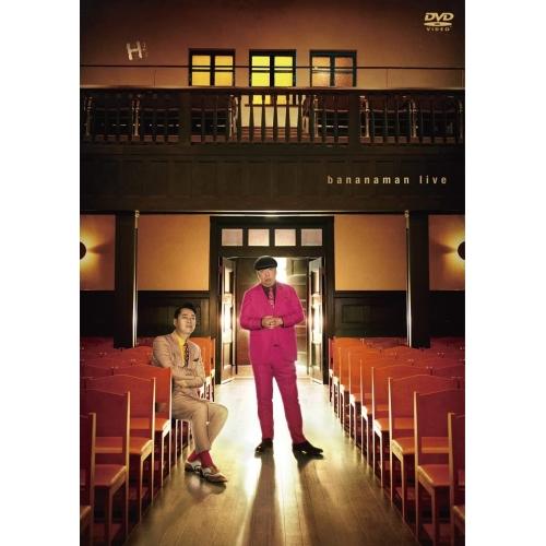 bananaman live H ／ バナナマン (DVD)