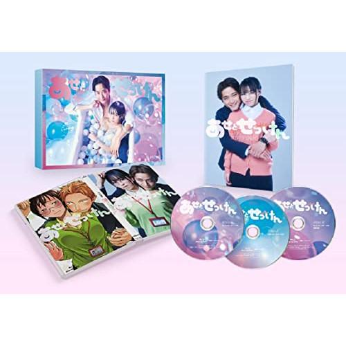 あせとせっけん Blu-ray BOX(Blu-ray Disc) ／ 佐藤寛太/大原優乃 (Blu...