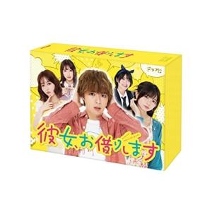彼女、お借りします Blu-ray BOX(Bl...の商品画像