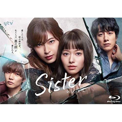 Sister Blu-ray BOX(Blu-ray Disc) ／ 山本舞香/瀧本美織 (Blu-...
