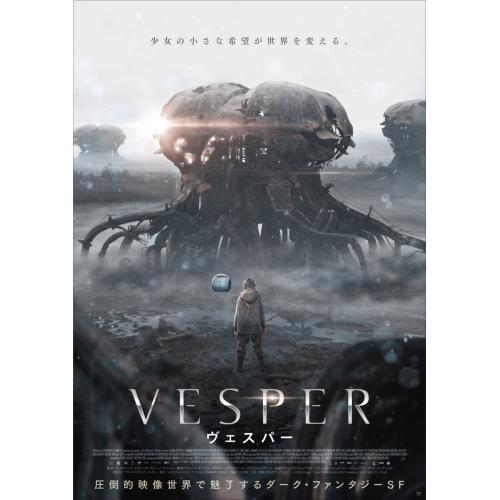 VESPER/ヴェスパー  Blu-ray&amp;DVD(Blu-ray Disc+D.. ／ ラフィエラ...