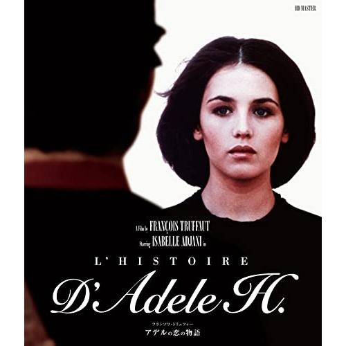 アデルの恋の物語(Blu-ray Disc) ／ イザベル・アジャーニ (Blu-ray)