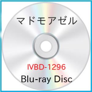 マドモアゼル(Blu-ray Disc) ／ ジャンヌ・モロー (Blu-ray)