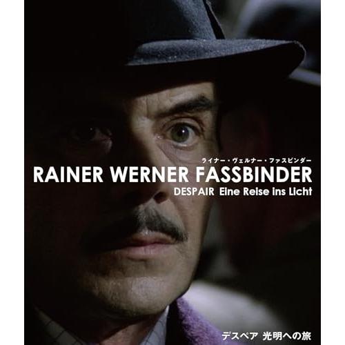 デスペア 光明への旅 ライナー・ヴェルナー・ファスビンダー(Blu-ray Di.. ／ ダーク・ボ...
