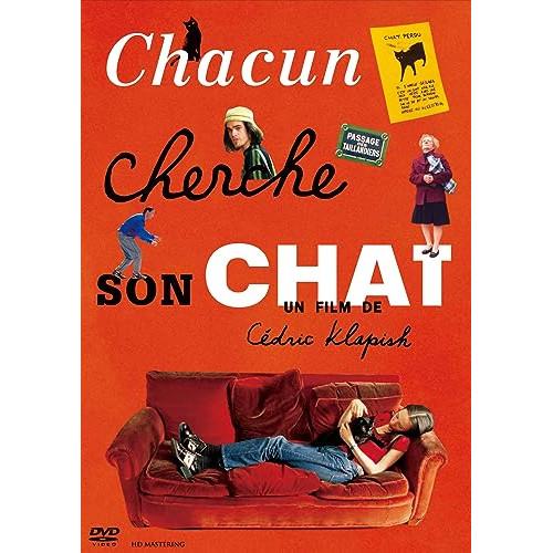 猫が行方不明 ≪スペシャル・プライス≫ ／ ギャランス・クラヴェル (DVD)