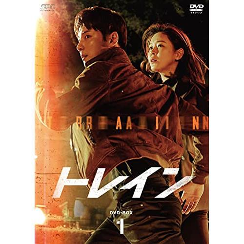 トレイン DVD-BOX1 ／ ユン・シユン (DVD)