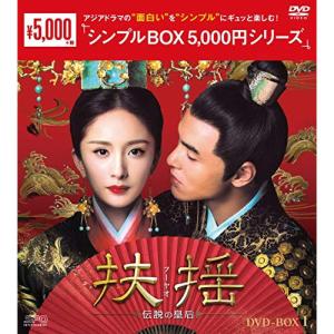Q10 DVD-BOX ／ 佐藤健/前田敦子 (DVD) : バンダレコード ヤフー店