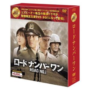 ロードナンバーワン 韓流10周年特別企画DVD-BOX ／ ソ・ジソブ
