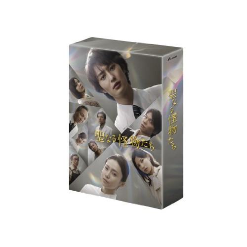 聖なる怪物たち DVD-BOX ／ 岡田将生 (DVD)