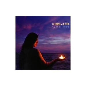 A Light A Life 池田綾子 Cd Ind 39al 12 バンダレコード ヤフー店 通販 Yahoo ショッピング