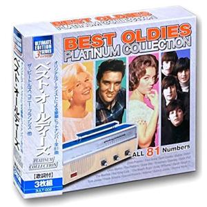 ベスト・オールディーズ PLATINUM COL...の商品画像
