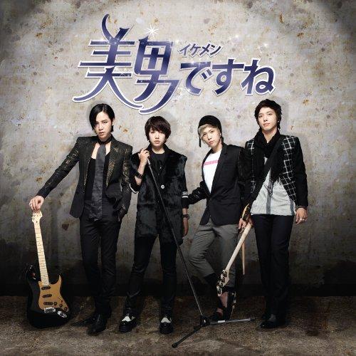 美男&lt;イケメン&gt;ですね-日本版オリジナルサウンドトラックCD ／ TVサントラ (CD)